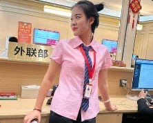 咨询